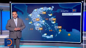 Δελτίο καιρού 30/08/2022 | OPEN TV