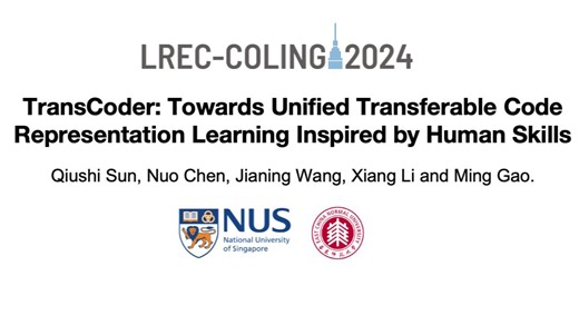 TransCoder：构建统一可迁移的代码表征学习