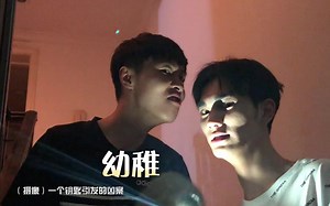 【BBT拜拜托】番外四 消失的钥匙