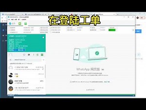 Hello World翻译—客户引流计数器的使用及工单管理