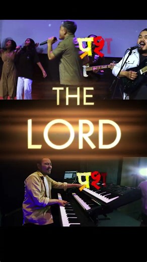 PRAISE | NEPALI VERSION | LEVITES WORSHIP MINISTRY #churchworship #christianmusic #worshipmusic