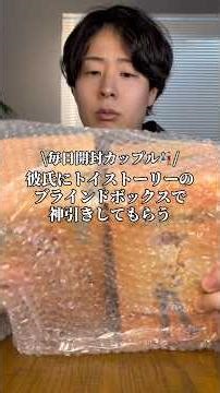 映画トイストーリー5楽しみすぎる！ウッディ帰ってきてくれ〜#カップルの日常#おすすめ#トイストーリー#ブラインドボックス