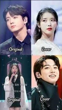Iu singing jk part VS jungkook singing iu song || #jungkook || #iu || #kpop || Queen