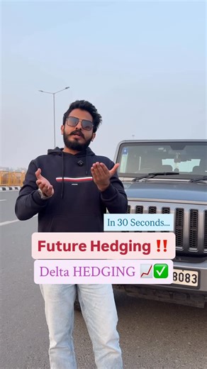 Stawx Academy - Lovish Juneja on Instagram: "Future Hedging explained by Lovish sir in above video✅📈 New ONLINE ( HYBRID ) batch ➡️ 19th December To Enroll in our Training session- Click the link in bio or Call at 7666666754 Follow @stawxacademy for updates ✅📈 Our content is intended to be used and must be used for educational purposes only. It is very important to do your own analysis before making any investment based on your own personal circumstances. You should take independent financial