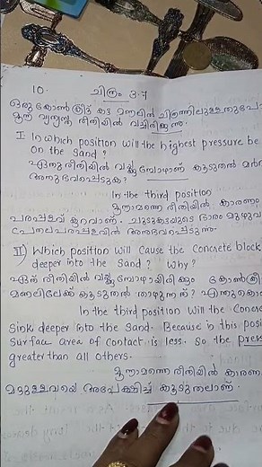 CLASS 8 PHYSICS PRESSURE