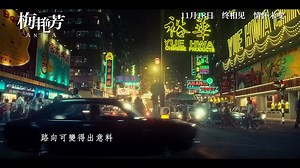 Anita | MV 1