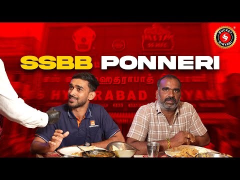 There are meals you eat… and then there are meals you experience. SSBB Ponneri #food #biryani #ssbb