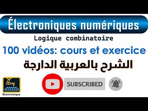 Électroniques numériques Logique combinatoire 100 vidéos cours et exercice