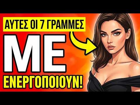 Αυτές οι 7 λέξεις ξυπνούν έντονα συναισθήματα… αλλά κανείς δεν μιλάει γι’ αυτές