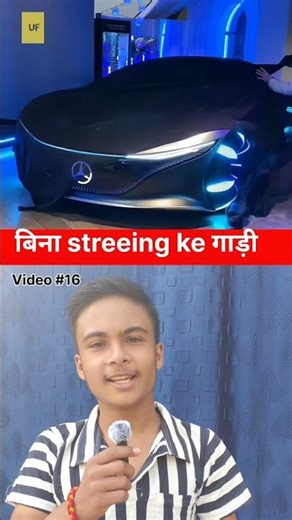 A Car With NO Steering Wheel? Mercedes Did It! 🤯 #shorts