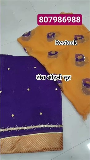 tranding poshak #smallbusiness #fashion #rajasthaniposak #poshak #embroidery