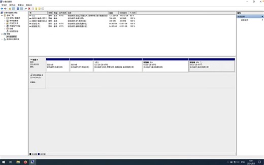 磁盘管理，分区的压缩和扩展