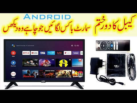 Android tv box t9 pro max plus smart tv box