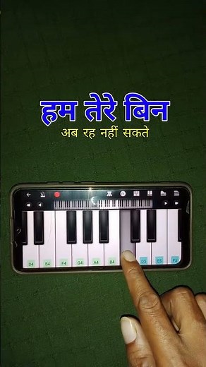"Hum Tere Bin Ab Reh Nahi Sakte | Mobile Piano Tutorial for Beginners"