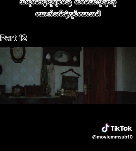 Emosional Pesan Terakhir untuk Sofia