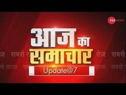 Aaj Ka Samachar: Watch top news of the day in detail, 30th September 2019