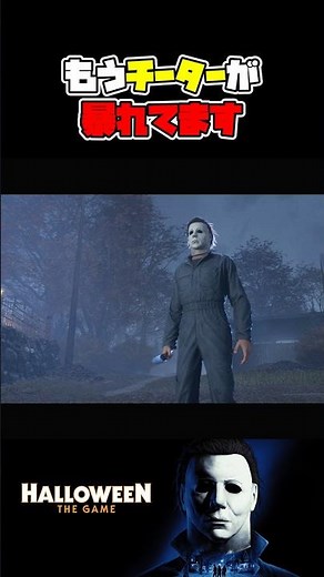 This cheat wipes out all survivors in 15 seconds! It's insane【Halloween: The Game】