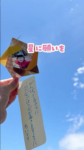 【最後まで見てね🩷】七夕に🎋星フレーム⭐️#七夕飾り #おうち遊び #おうち時間 #子育て #ハンドメイド