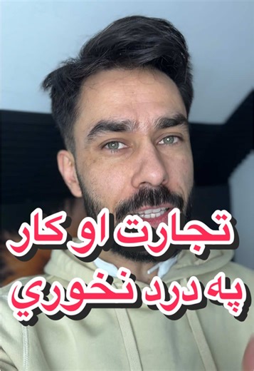 Top 10 Ideas for Business Success in 2026