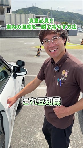 試してみてね #教習所#自動車学校#車校#自車校
