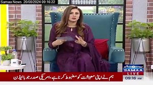 The new CyberKnife machine installed at Jinnah Hospital #Karachi will reduce a 90-minute procedure to just 20 minutes. Through CyberKnife technology, the Sindh government is providing free cancer treatment to patients from across the country. #ProgressiveSindh #VisionSindh | Sindh Information Department