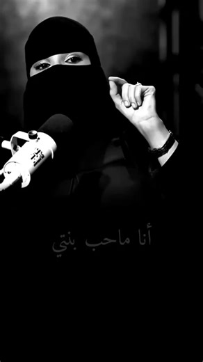 فهم مشاعر الأم تجاه ابنتها: حوار مع عزة الغامدي