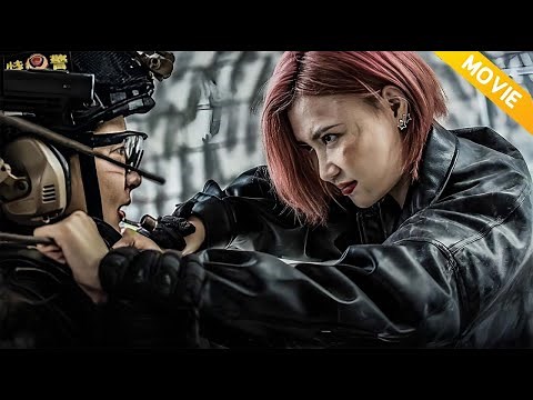 Tough female SWAT and a sly female drug lord engage in a fierce, all-out battle!