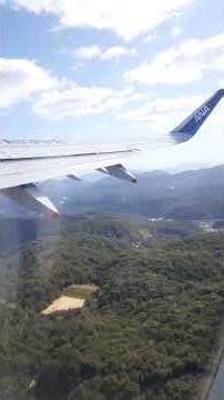 2025年11月26日広島空港を離陸するANA機