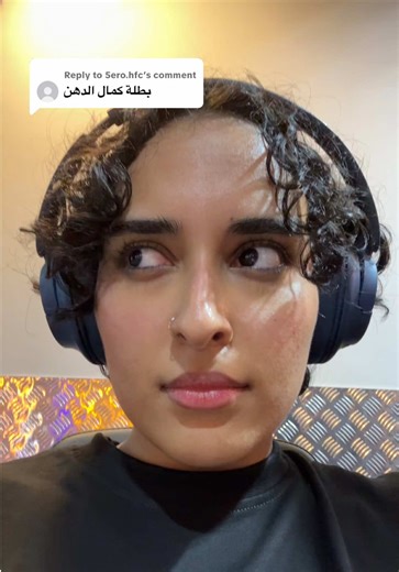 ‏Replying to @5ero.hfc