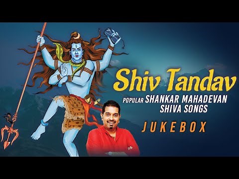 Shankar Mahadevan -Popular Shiva Songs Jukebox | Shiv Tandav Stotram |Mahashivratri Shiv Bhajan 2026