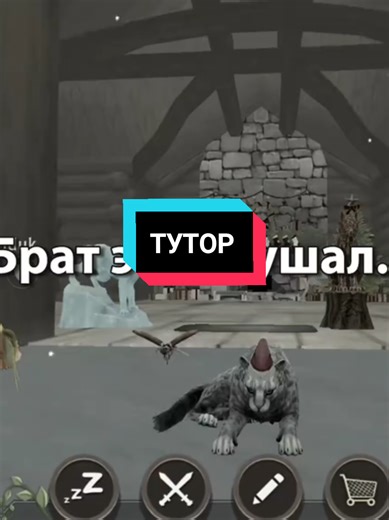 Туториал по багу в Wildcraft