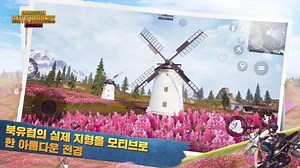 PUBG Mobile KR for Android: APK + OBB download link
