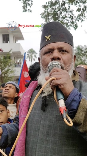 protest in Biratnagar #UnityMediaWorld #news #biratnagar