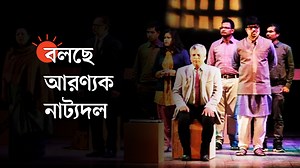 Prothom Alo on Reels