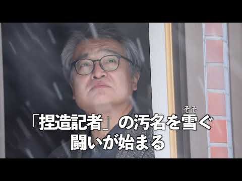 映画「標的」予告編（監督：西嶋真司 ）