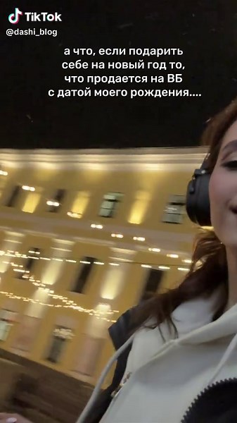 а у вас что? 😂 кстати, уже попробовала этот гель для бровей и он 🔝 арт. WW171373 #бьюти #косметика #skincare #юмор #находкавб