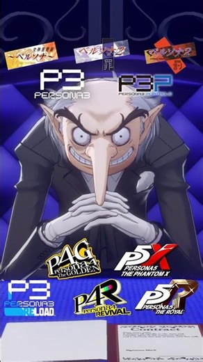 【P1～P4R】イゴール グラフィック比較