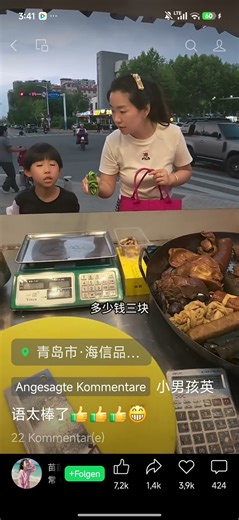 臭小子 / Bad Kid #china #views #funny #lol #lmao #unbelievable #evil #lier #viral #english #chinese #fy