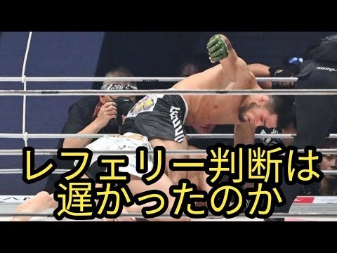 Asakura Mirai TKO Shock 😱 朝倉未来 34発パウンドの悲劇｜RIZIN NYE