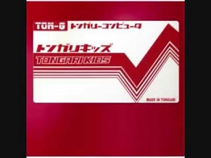 トンガリキッズＢダッシュ