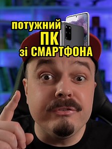 Новий ігровий ПК з сміття за $100