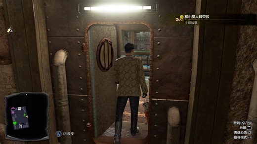 在狂热兰蒂斯也有藏身处了，看来是要待一段时间了