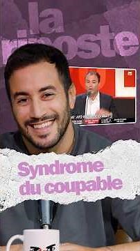 Syndrome du coupable - Akim Omiri, La Riposte