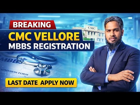 CMC VELLORE MBBS REGISTRATION START! Last Date Miss Ki To Chance Gaya!