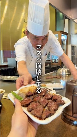 An amazing value teppanyaki steak lunch in Kitashinchi for under 1000 yen.