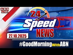 🔴LIVE: Speed News | 24 Headlines | 27-10-2025 | #morningwithabn | ABN Telugu