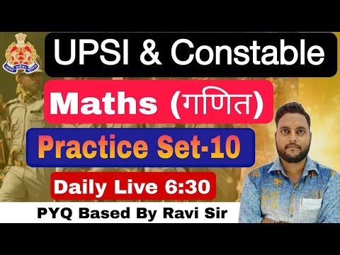 UPSI Math PYQ Based Class | UP POLICE Previous Year Question Papers | Math PYQ By Ravi Sir