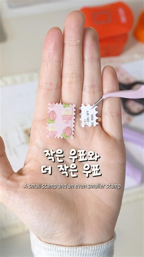 Write a diary with stamps | Stamp making ✂️