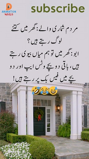 52K views · 169 reactions | children live on whatsapp and facebook    藍 #funny #funnyjokesinurdu #funnyshorts #funnyvideo #funnyreels #viralreels | D Animation World | Facebook