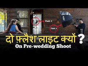 🔥 Mastering Two-Flash Photography | #prewedding #YouTube #youtubeshorts #viralvideo #photography